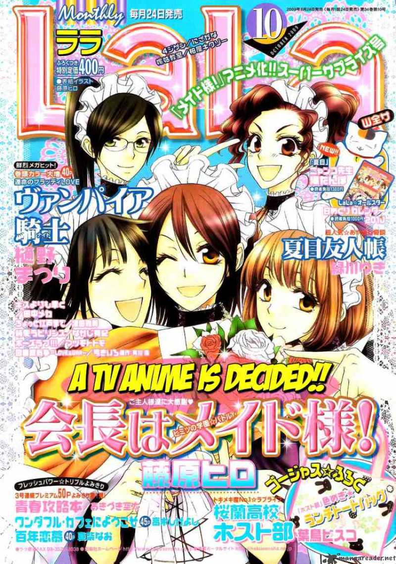 Kaichou Wa Maid Sama 41 1