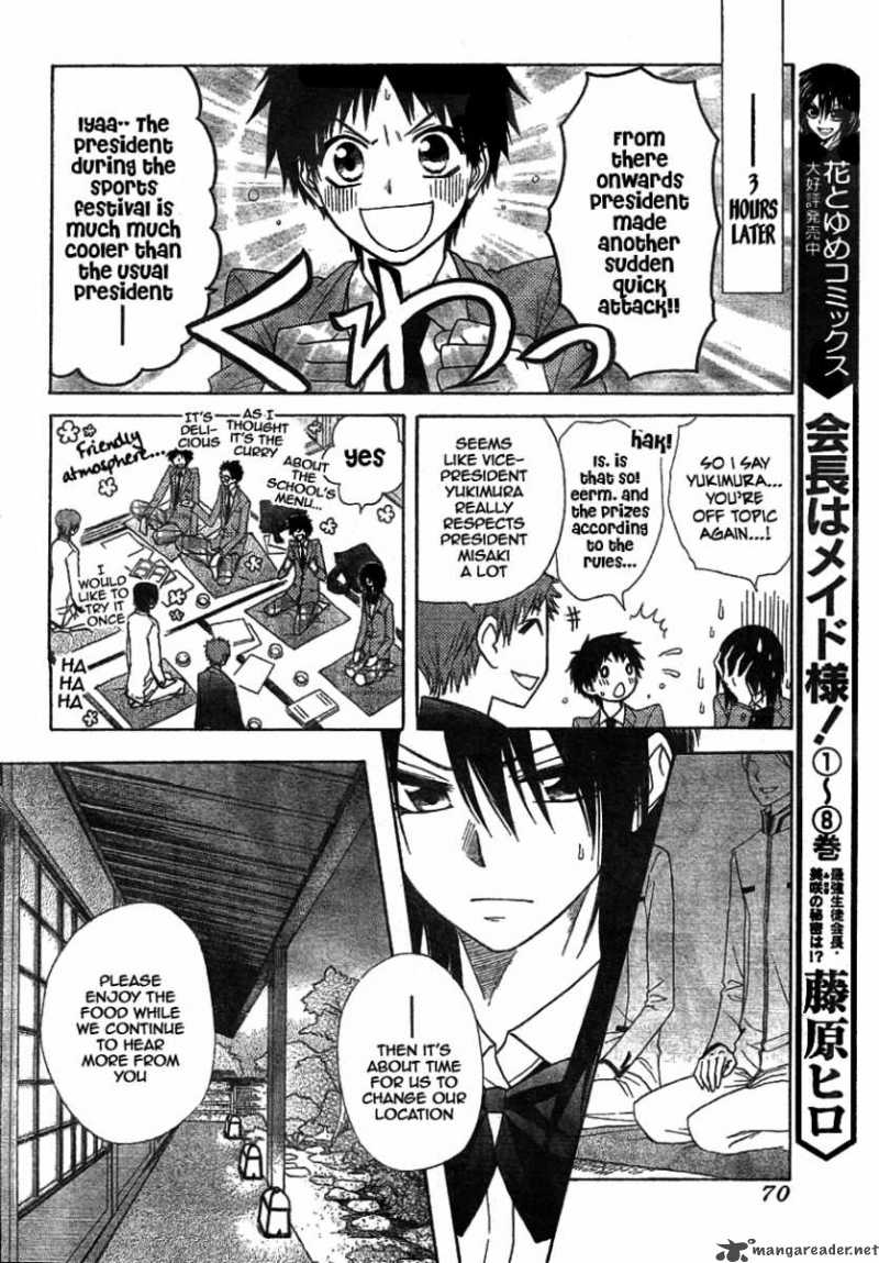 Kaichou Wa Maid Sama 42 10
