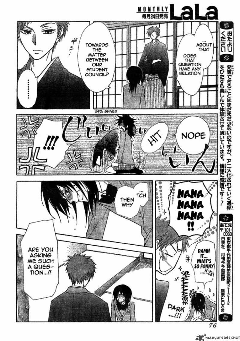 Kaichou Wa Maid Sama 42 16