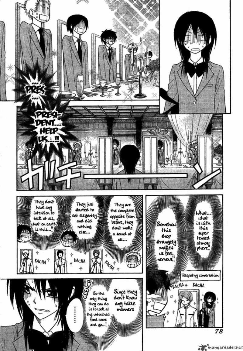 Kaichou Wa Maid Sama 42 18