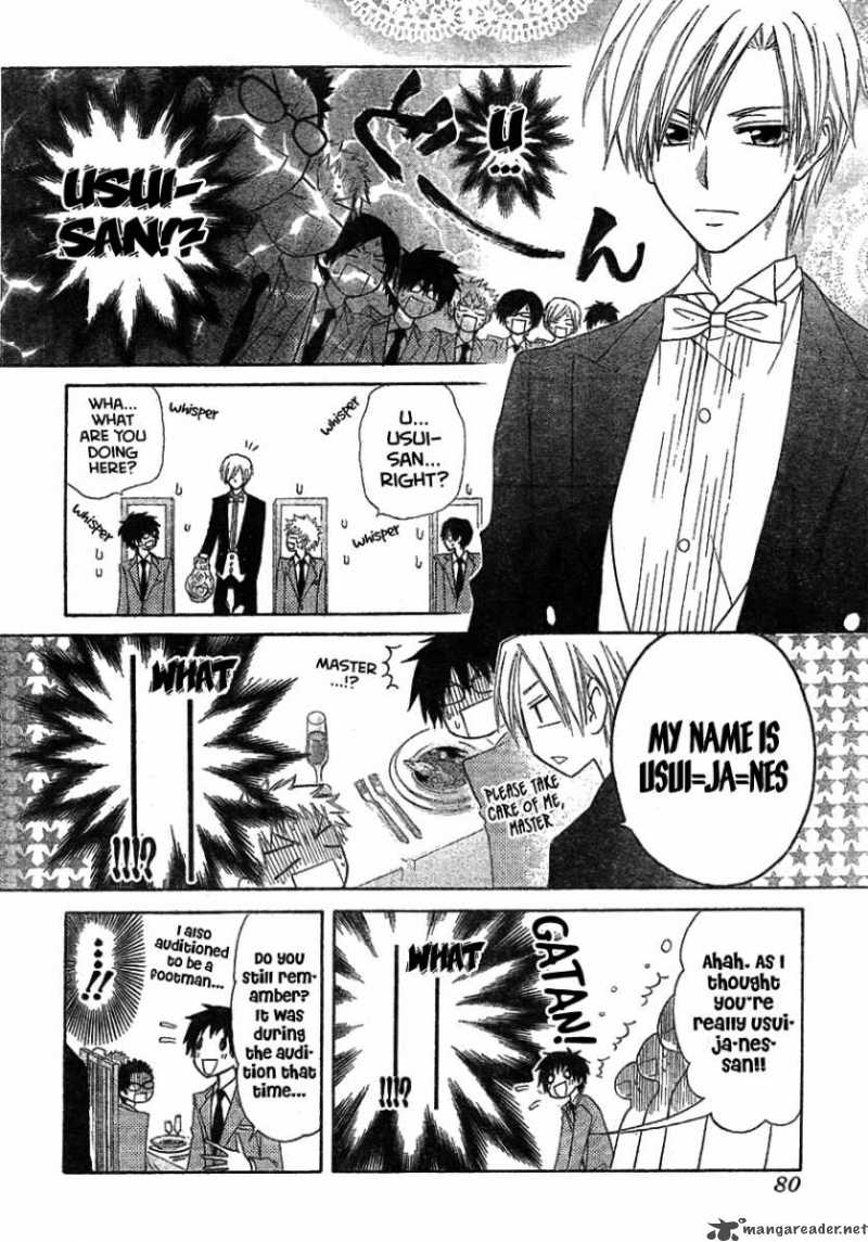 Kaichou Wa Maid Sama 42 20