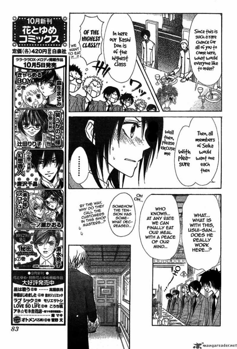 Kaichou Wa Maid Sama 42 23