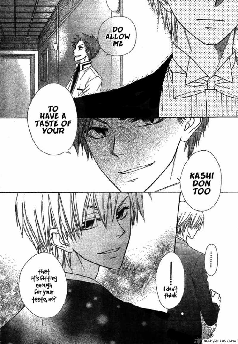 Kaichou Wa Maid Sama 42 24