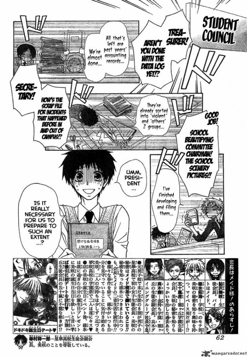 Kaichou Wa Maid Sama 42 3