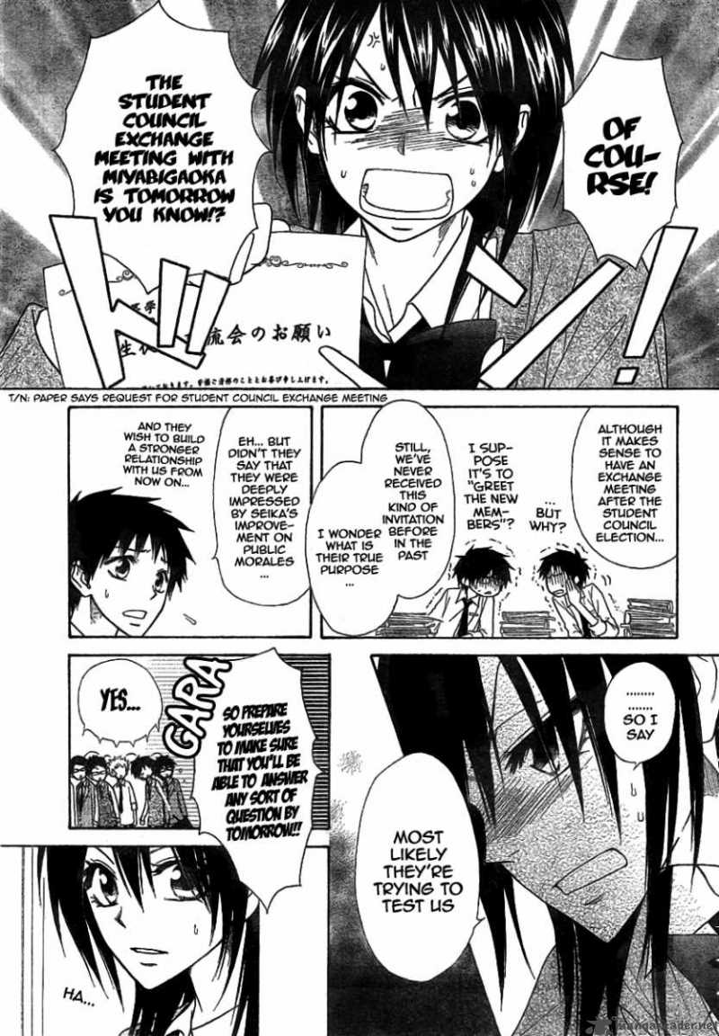 Kaichou Wa Maid Sama 42 4