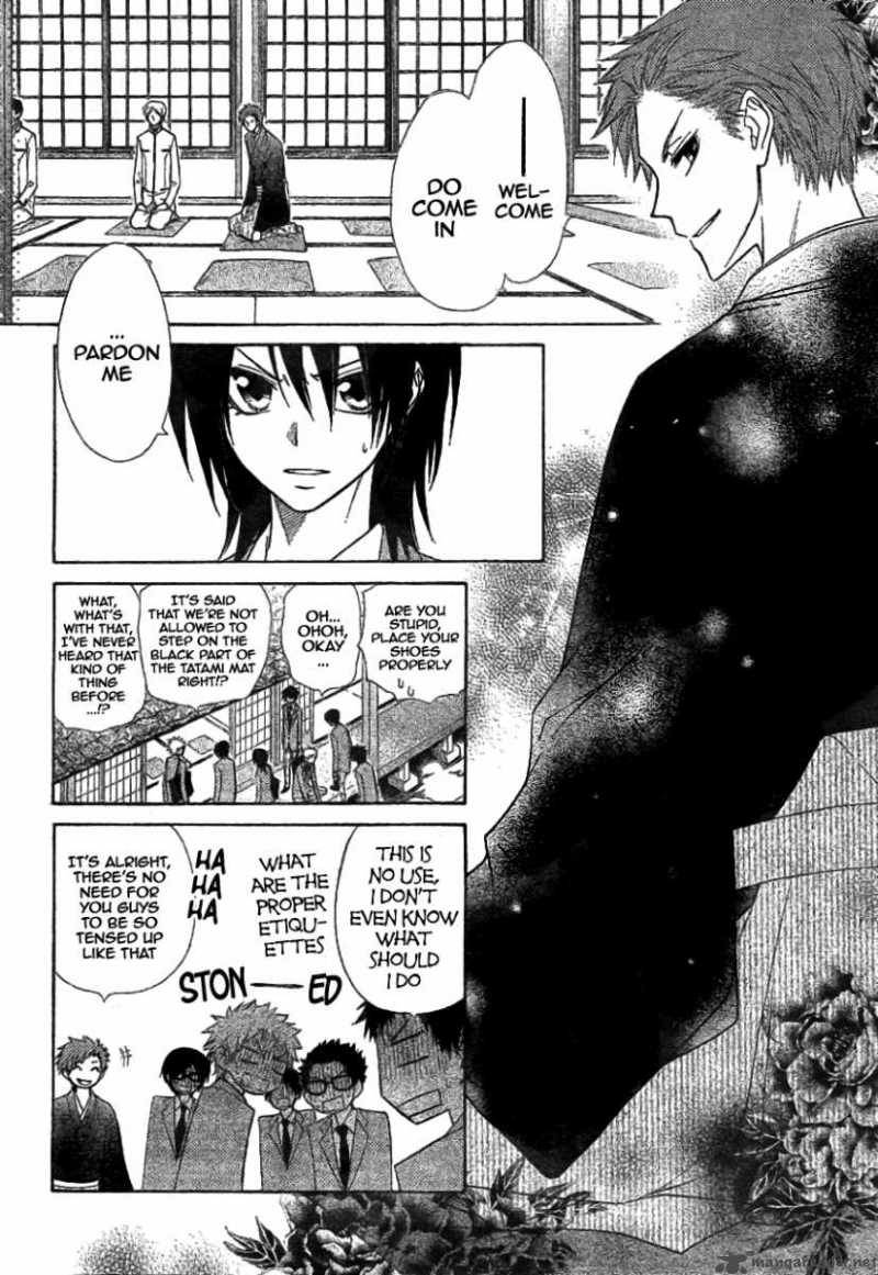 Kaichou Wa Maid Sama 42 8