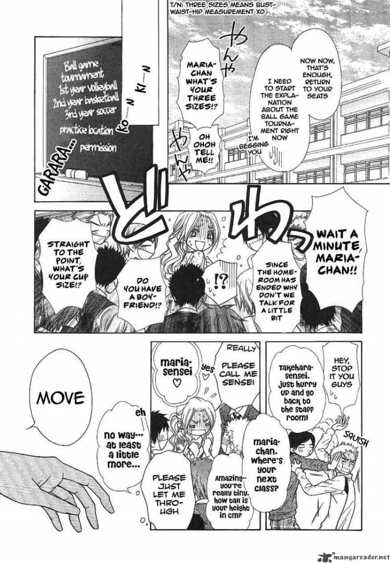 Kaichou Wa Maid Sama 43 11
