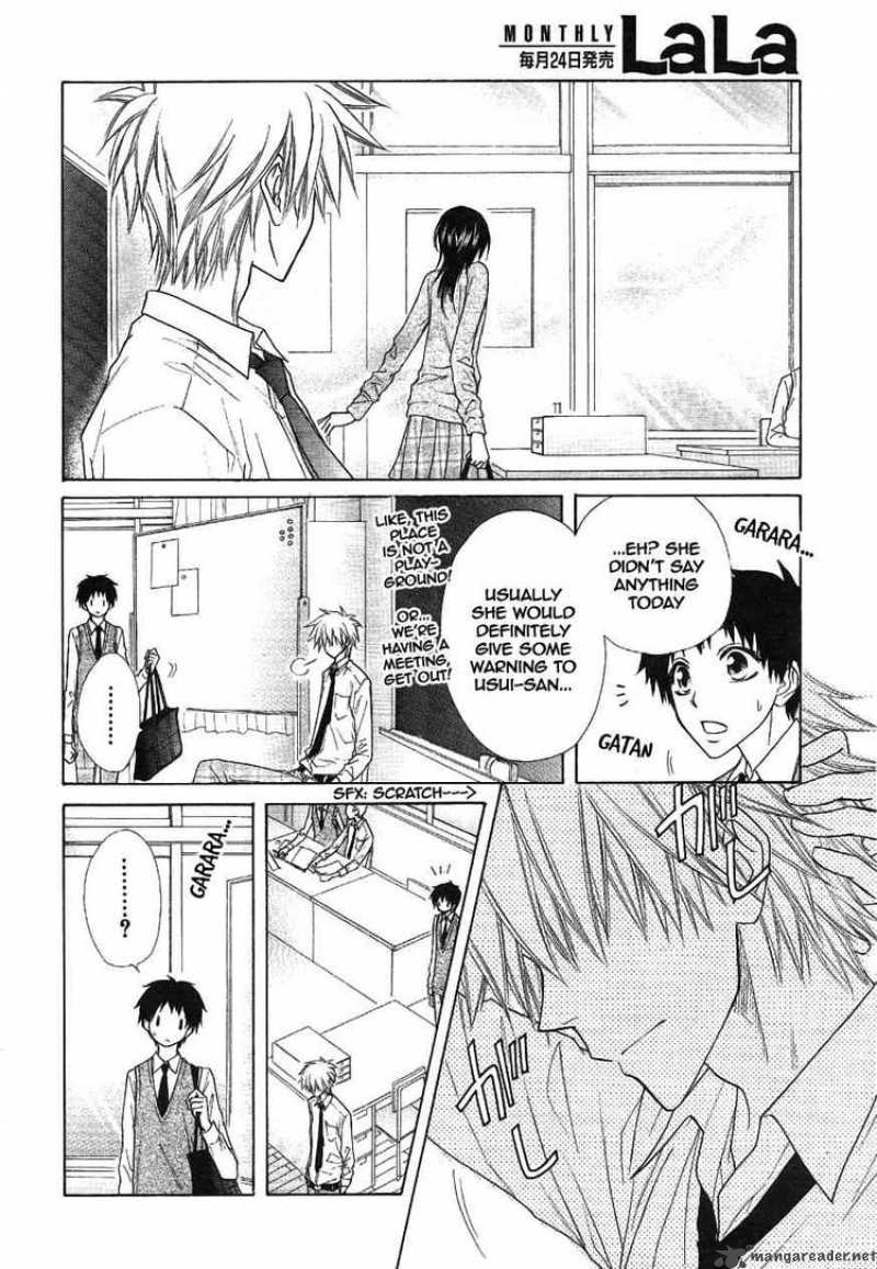 Kaichou Wa Maid Sama 43 16