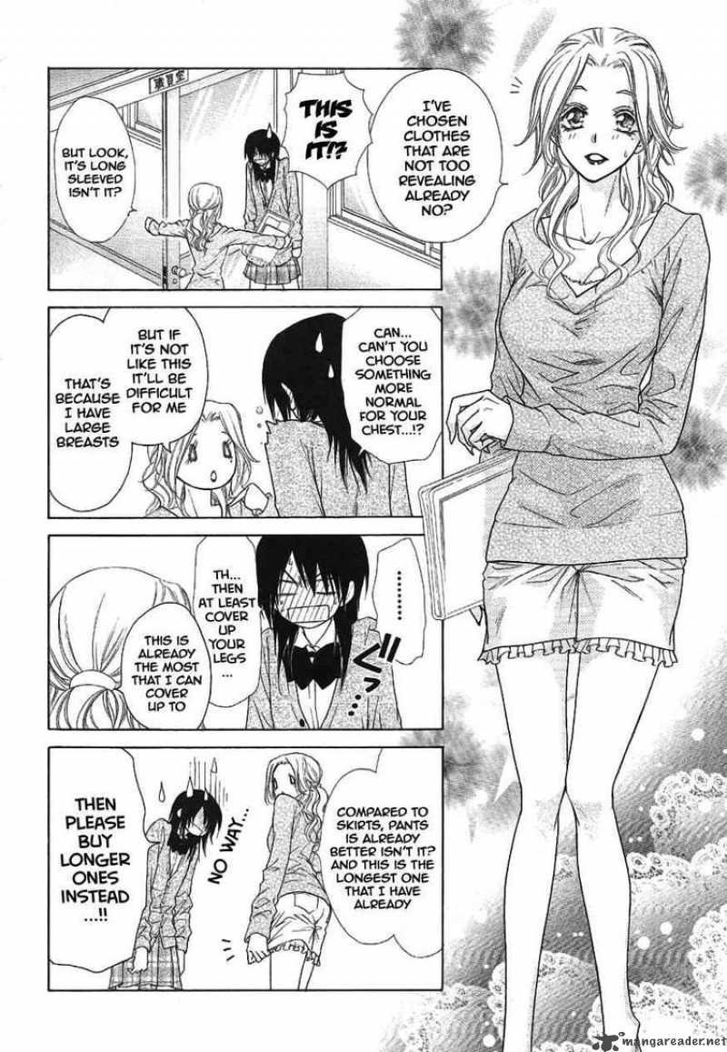 Kaichou Wa Maid Sama 43 18