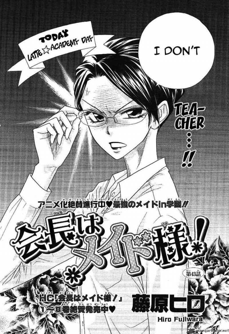 Kaichou Wa Maid Sama 43 2