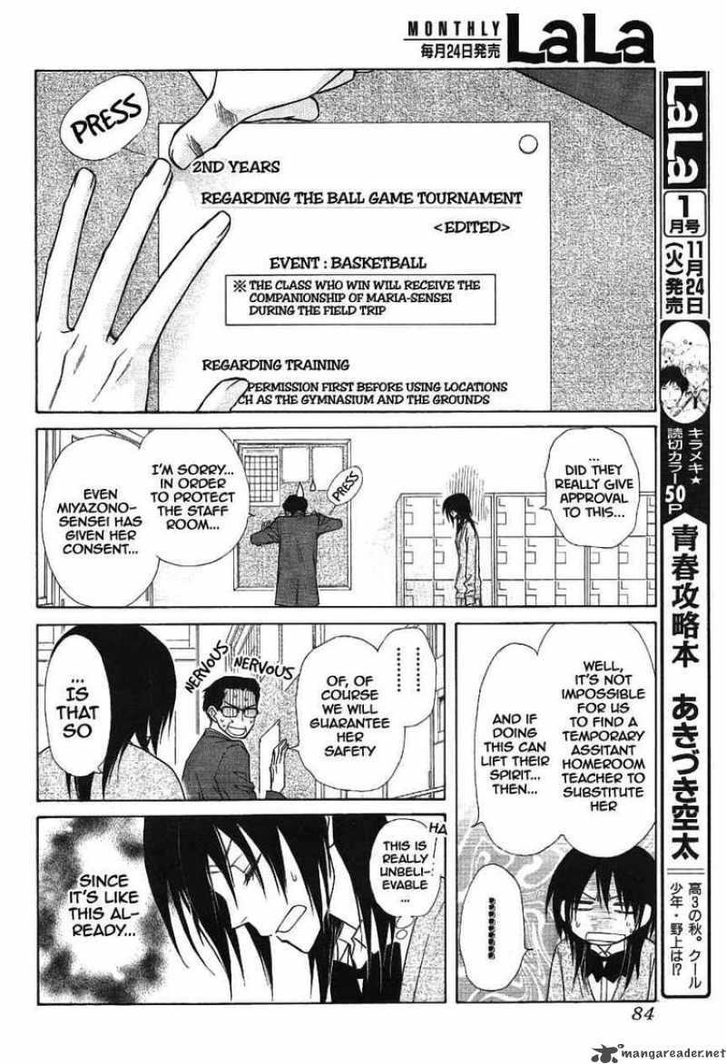 Kaichou Wa Maid Sama 43 22