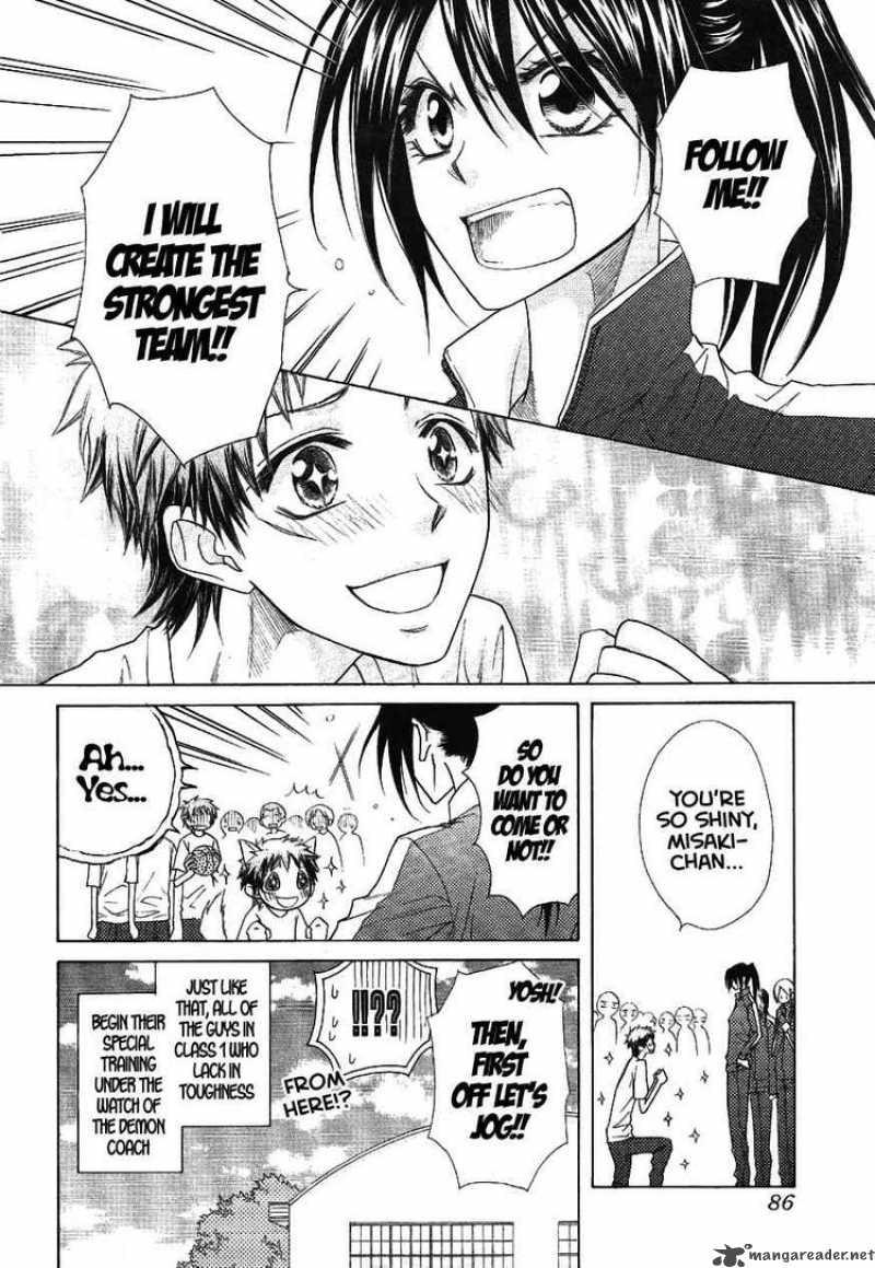 Kaichou Wa Maid Sama 43 24