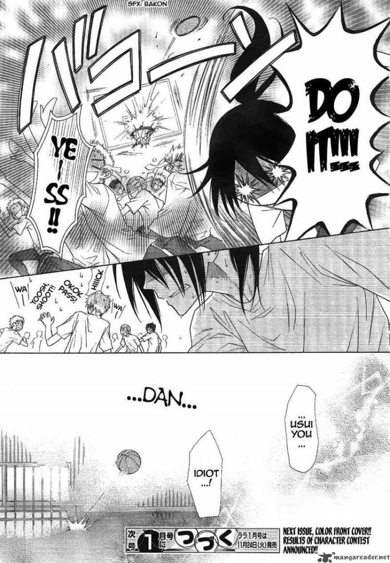 Kaichou Wa Maid Sama 43 31