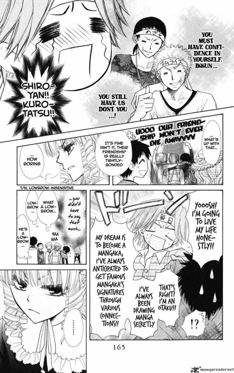 Kaichou Wa Maid Sama 44 11
