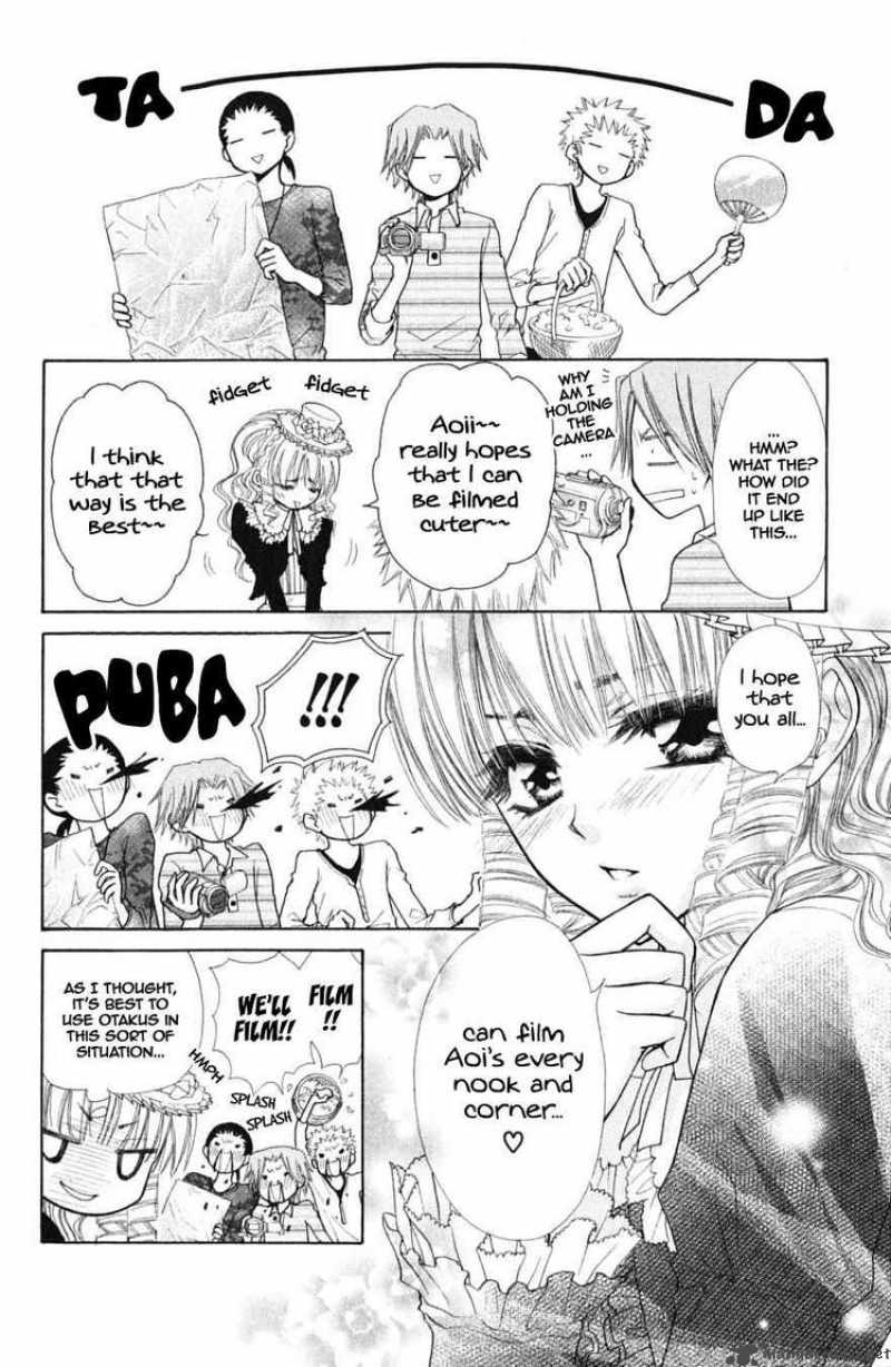 Kaichou Wa Maid Sama 44 12