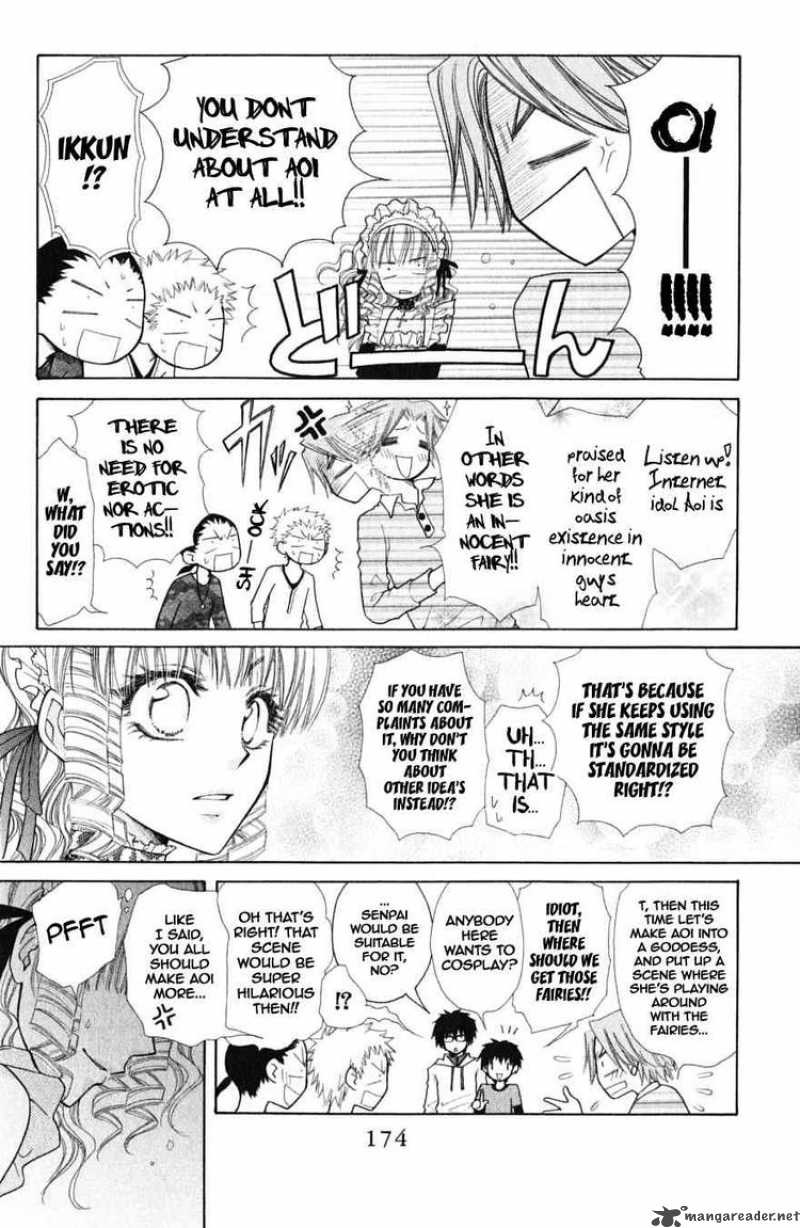 Kaichou Wa Maid Sama 44 20