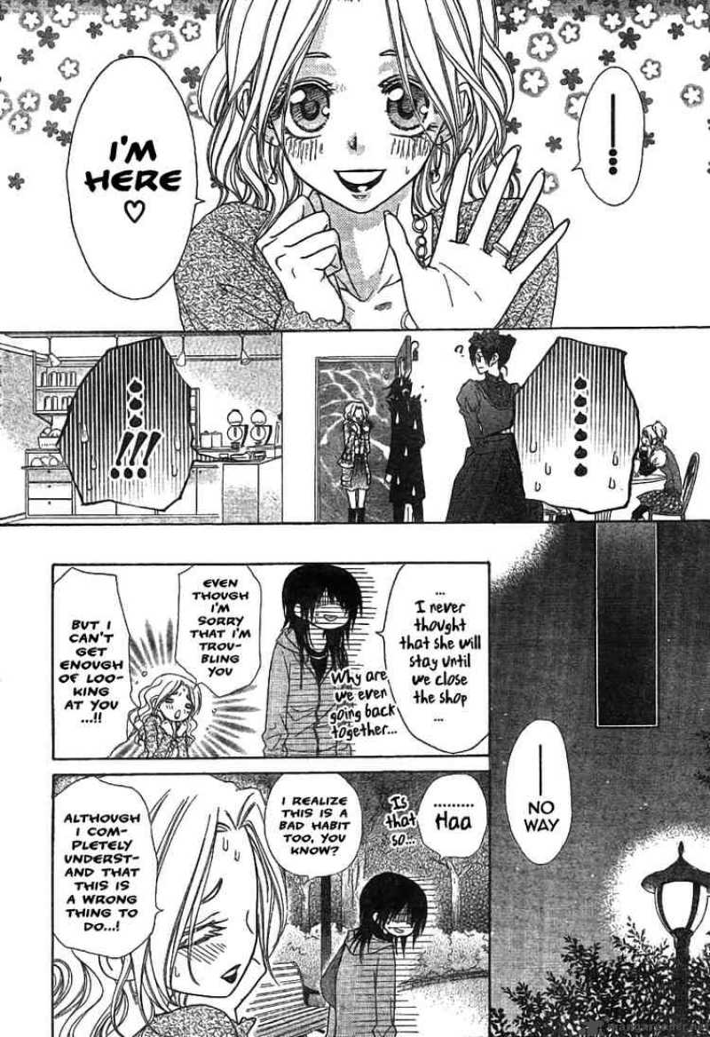 Kaichou Wa Maid Sama 45 10