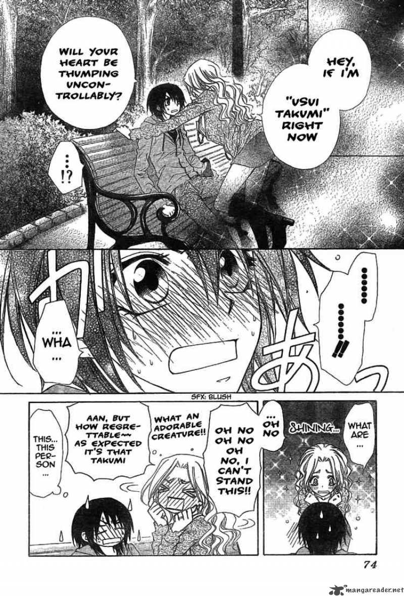 Kaichou Wa Maid Sama 45 12