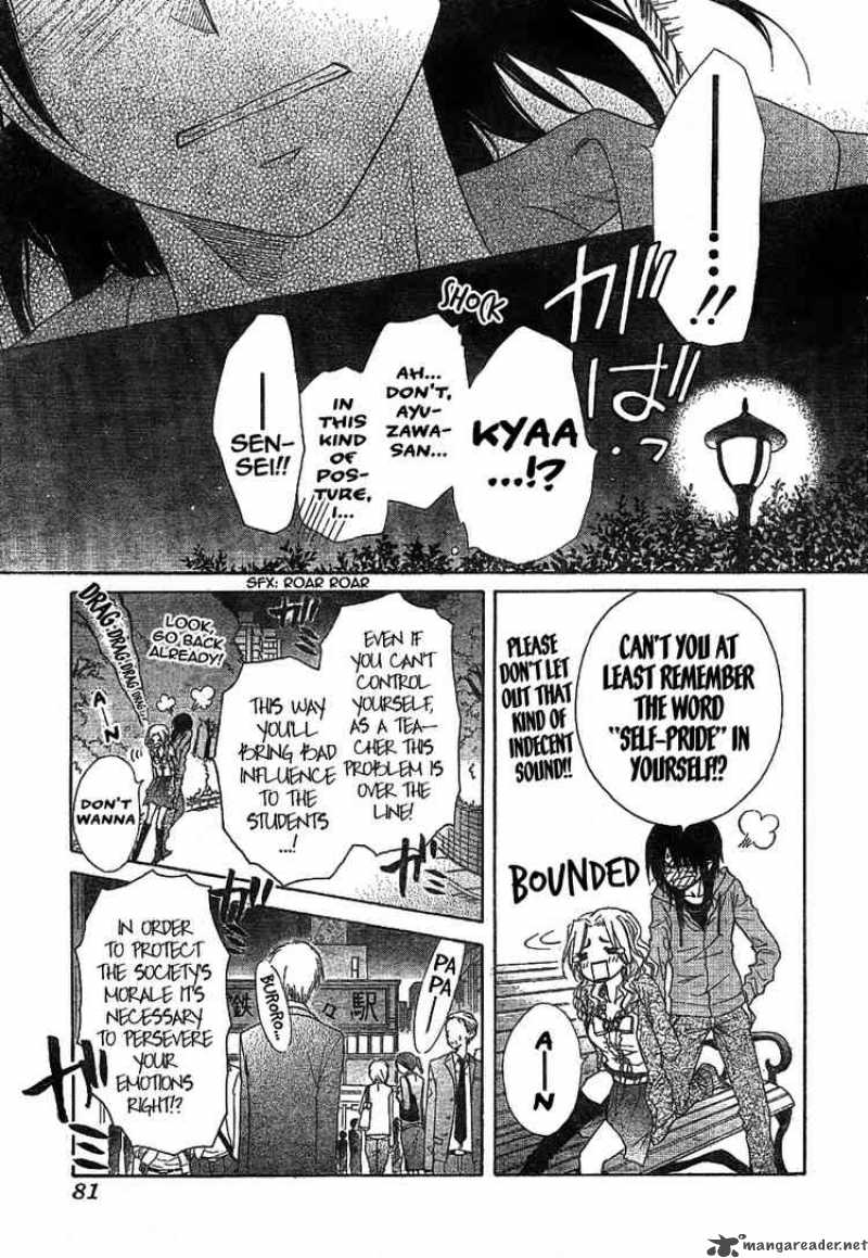 Kaichou Wa Maid Sama 45 19