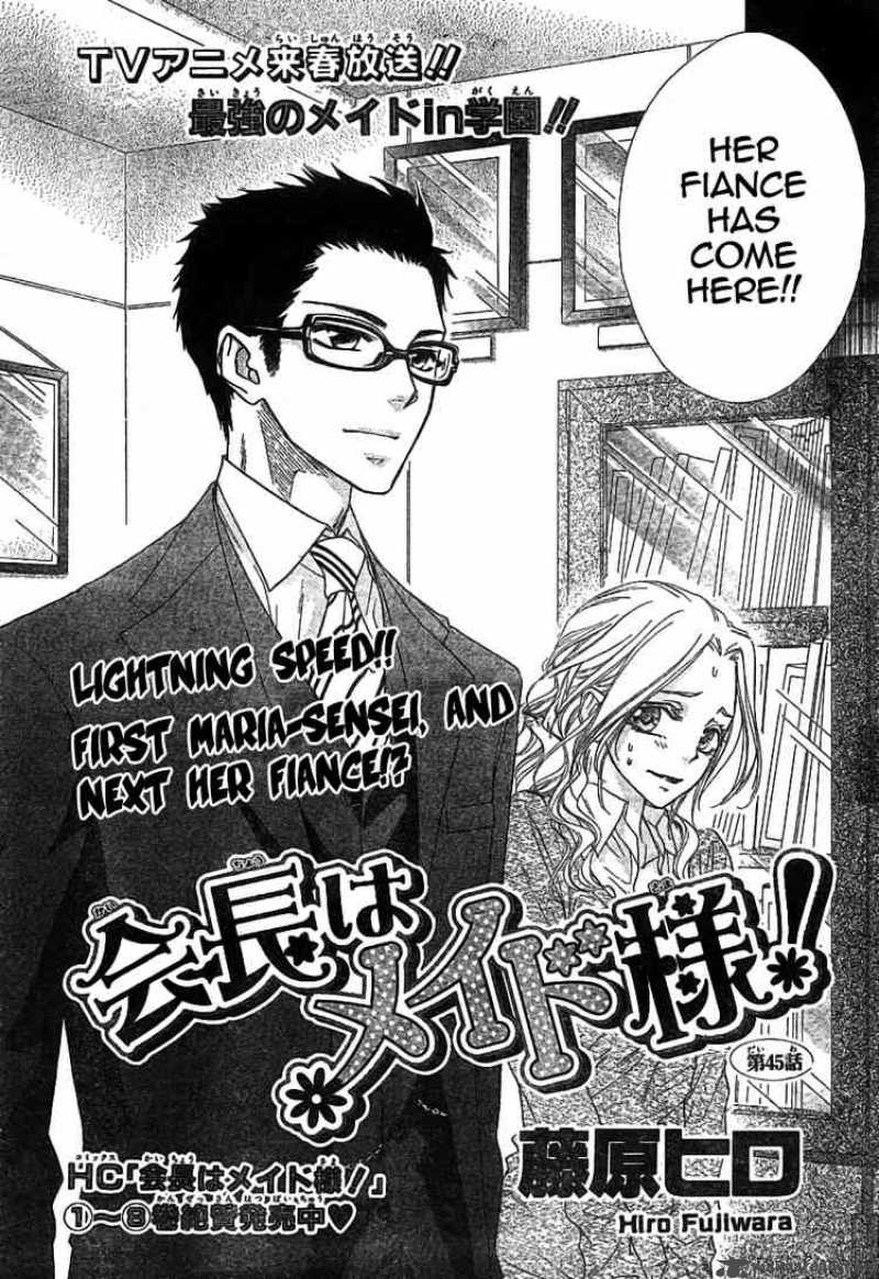 Kaichou Wa Maid Sama 45 2