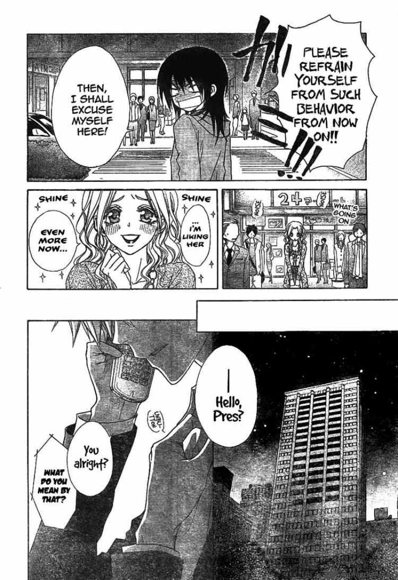 Kaichou Wa Maid Sama 45 20