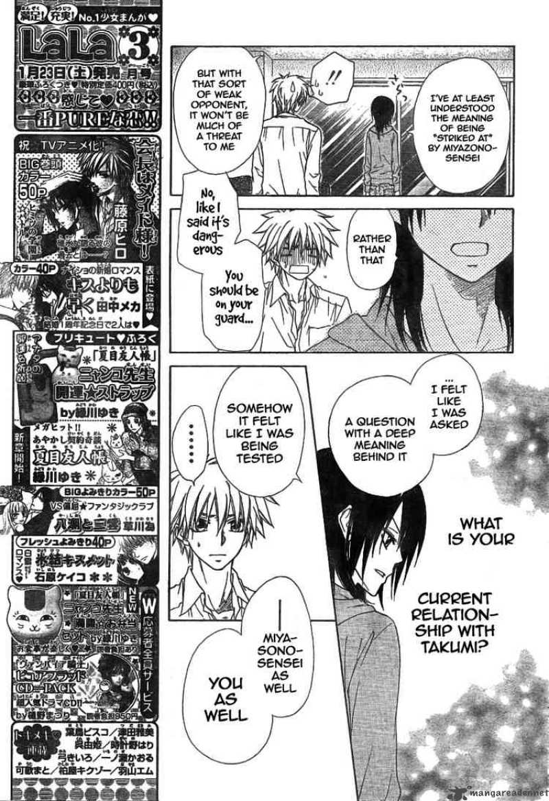 Kaichou Wa Maid Sama 45 23