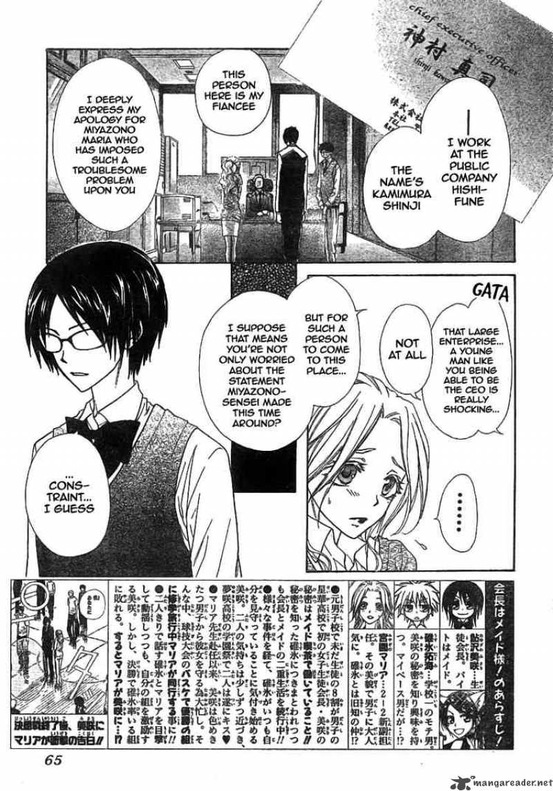 Kaichou Wa Maid Sama 45 3