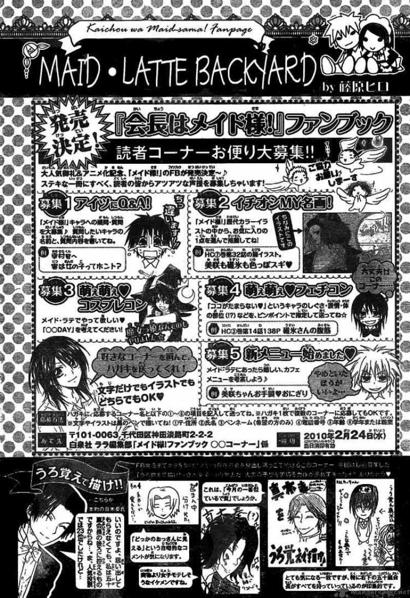 Kaichou Wa Maid Sama 45 31
