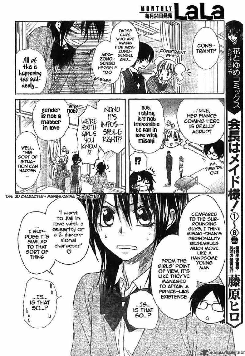 Kaichou Wa Maid Sama 45 4