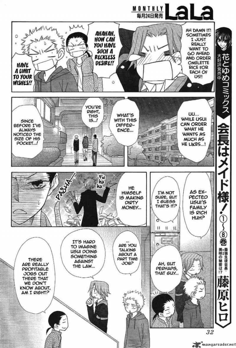Kaichou Wa Maid Sama 46 11