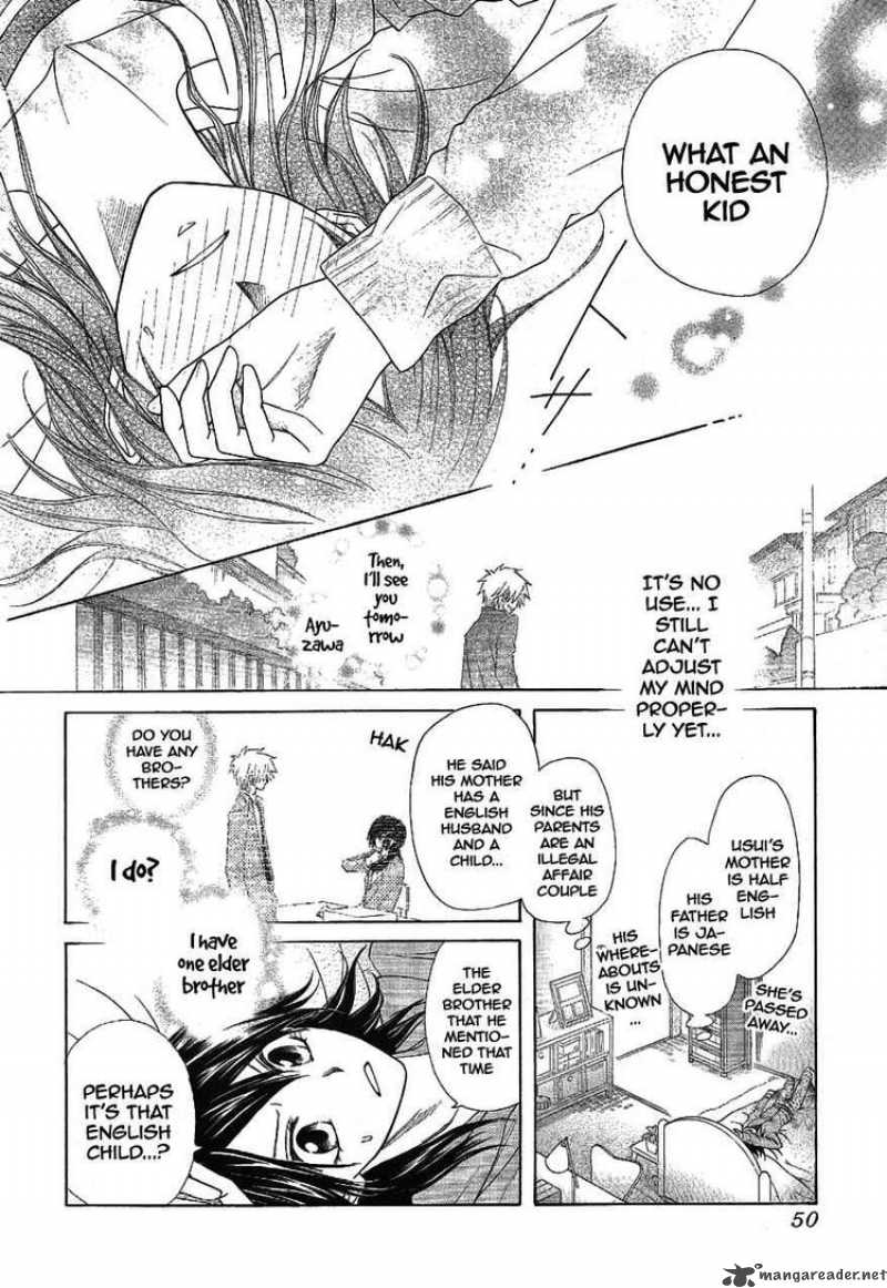 Kaichou Wa Maid Sama 46 29