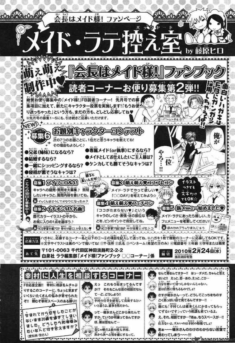 Kaichou Wa Maid Sama 46 49