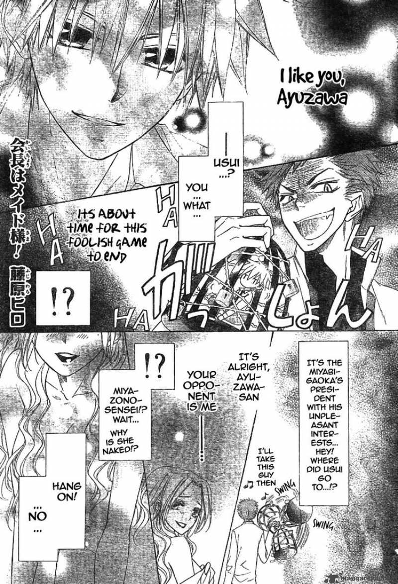 Kaichou Wa Maid Sama 47 1