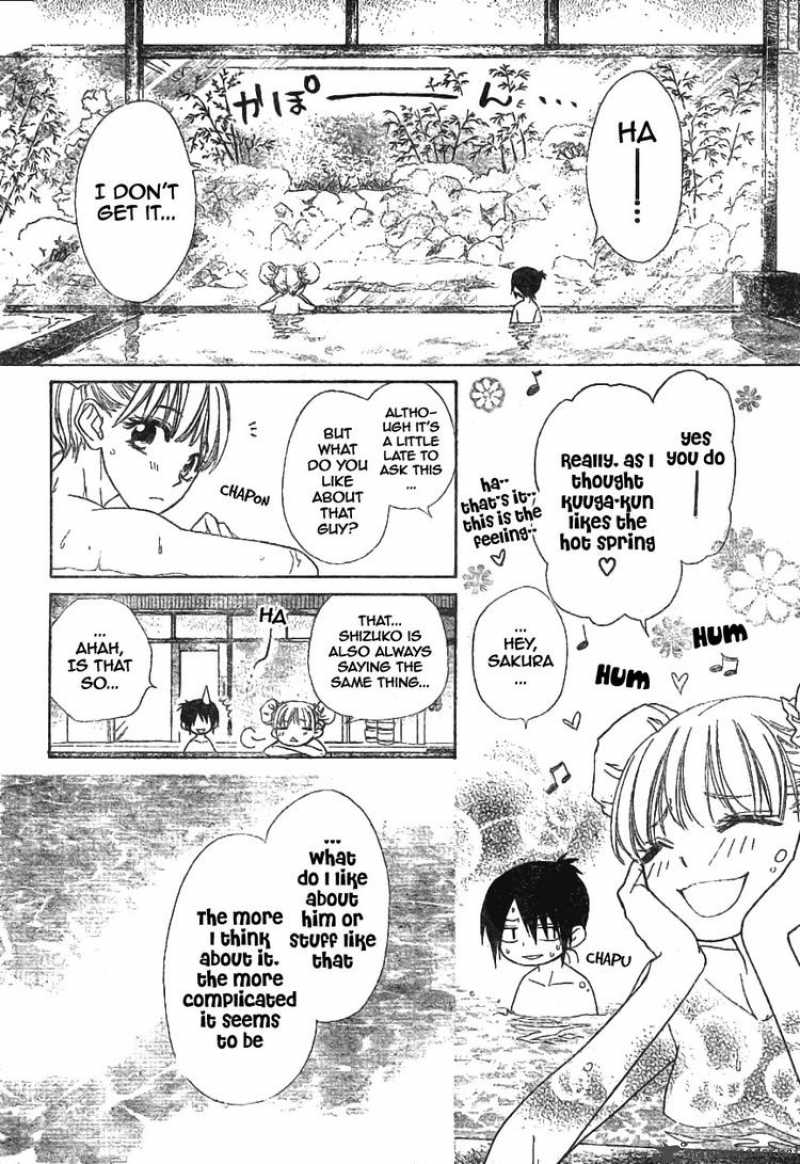 Kaichou Wa Maid Sama 47 10