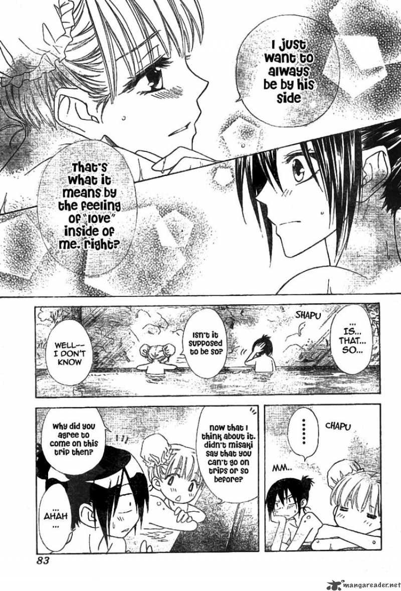 Kaichou Wa Maid Sama 47 11