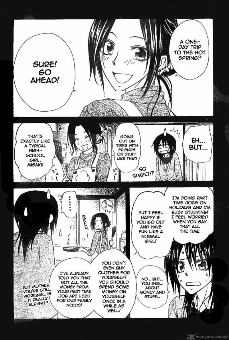 Kaichou Wa Maid Sama 47 12