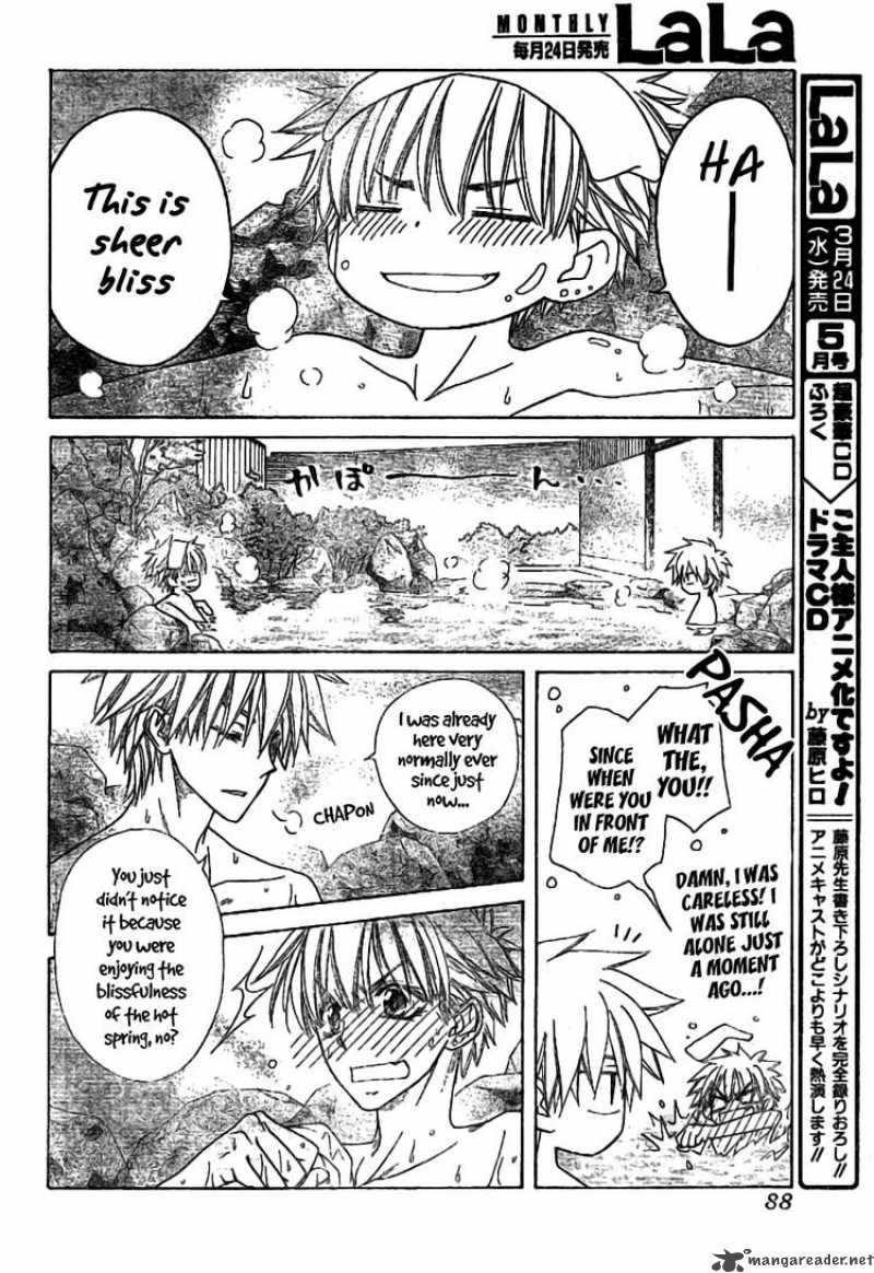 Kaichou Wa Maid Sama 47 16