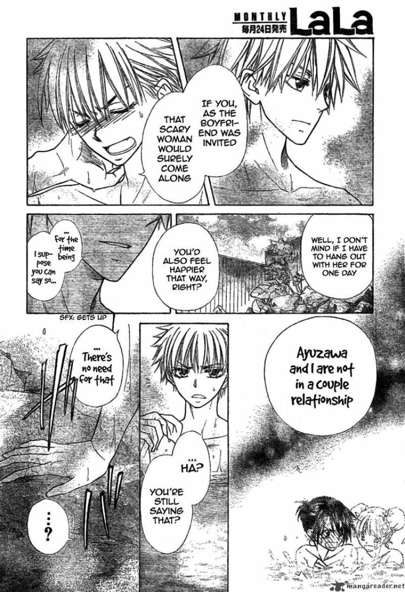 Kaichou Wa Maid Sama 47 18