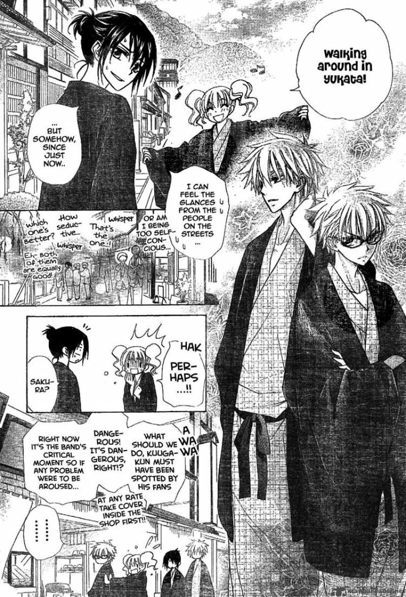Kaichou Wa Maid Sama 47 20