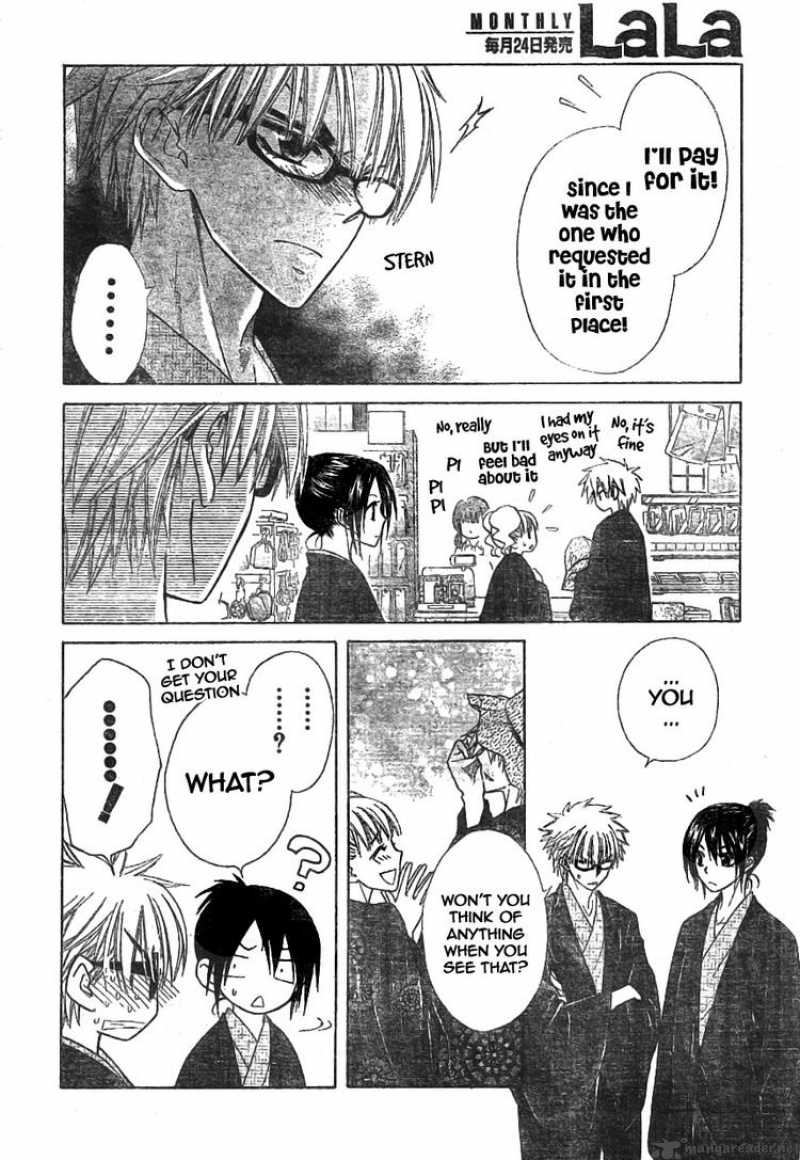 Kaichou Wa Maid Sama 47 22