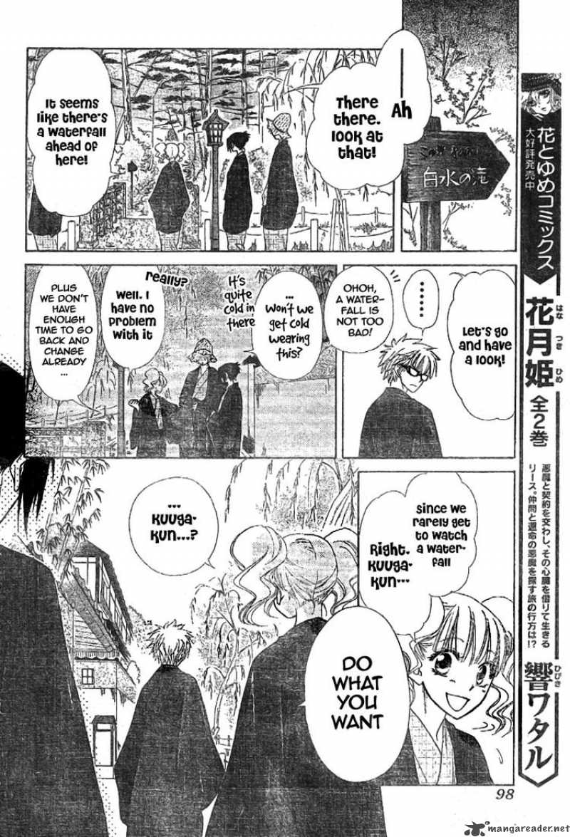 Kaichou Wa Maid Sama 47 26