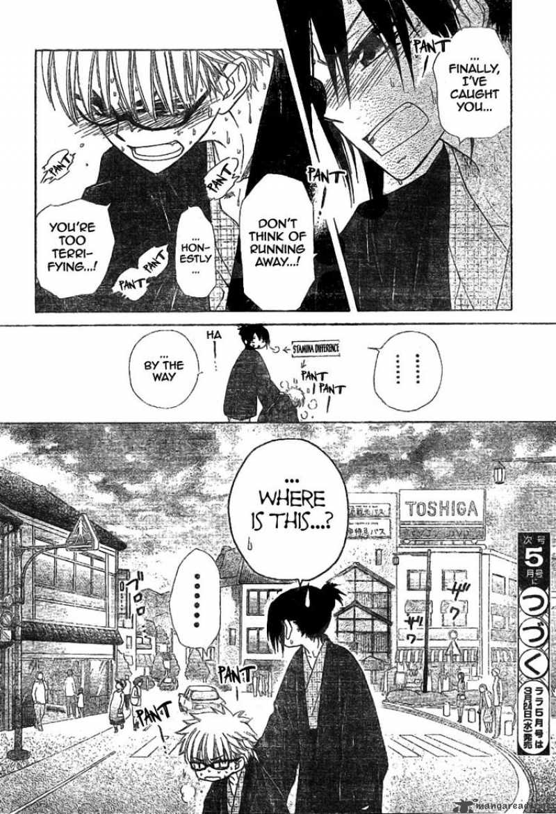 Kaichou Wa Maid Sama 47 30