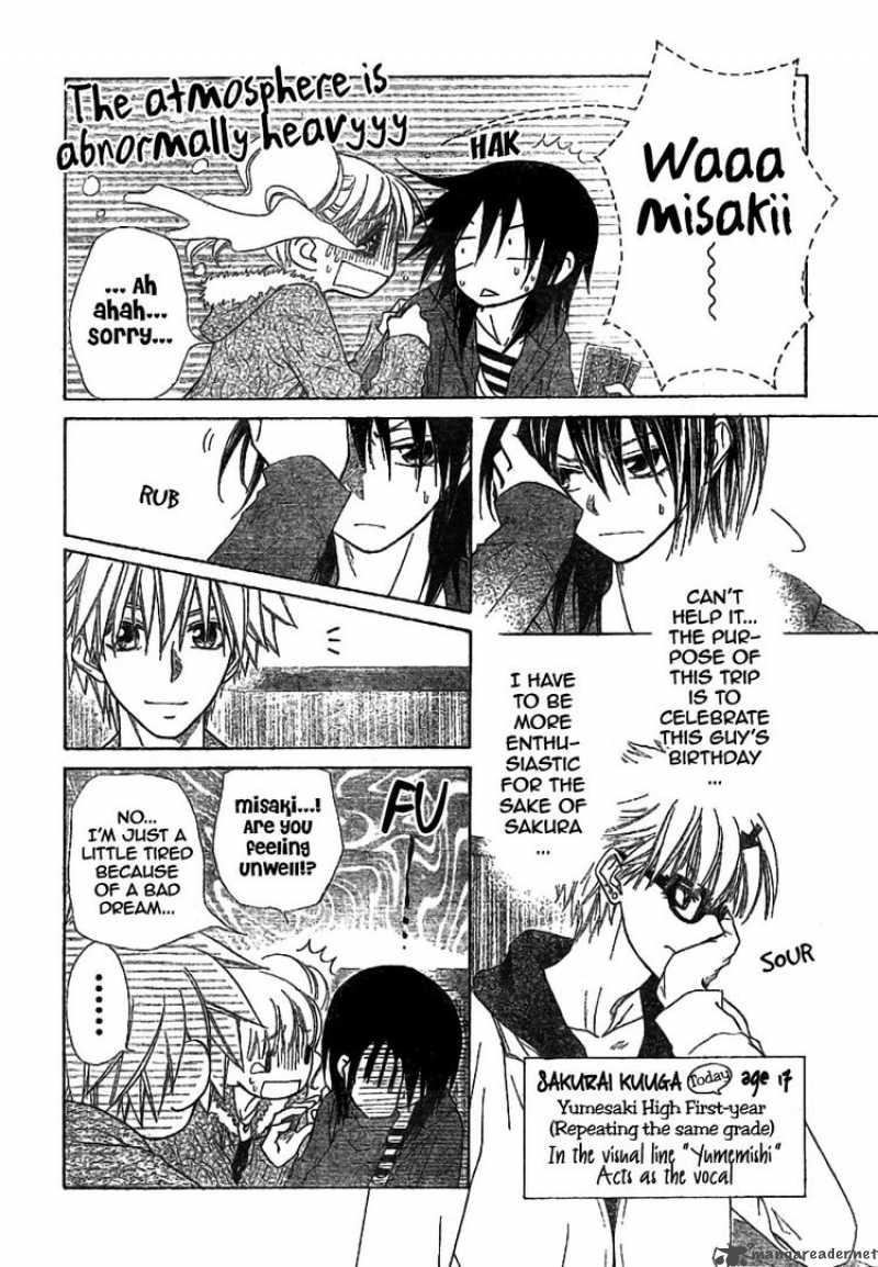 Kaichou Wa Maid Sama 47 4