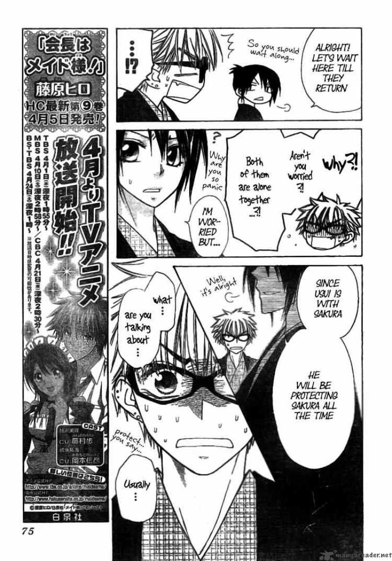 Kaichou Wa Maid Sama 48 11