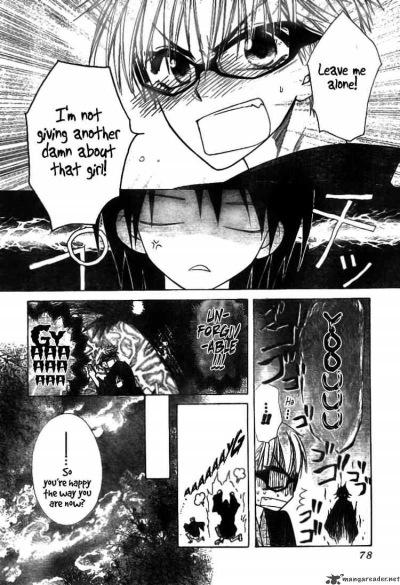 Kaichou Wa Maid Sama 48 14