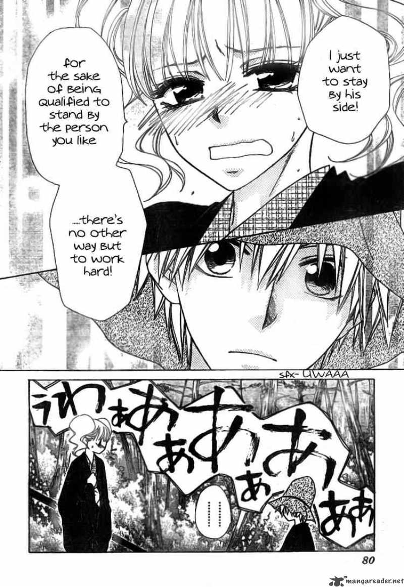 Kaichou Wa Maid Sama 48 16