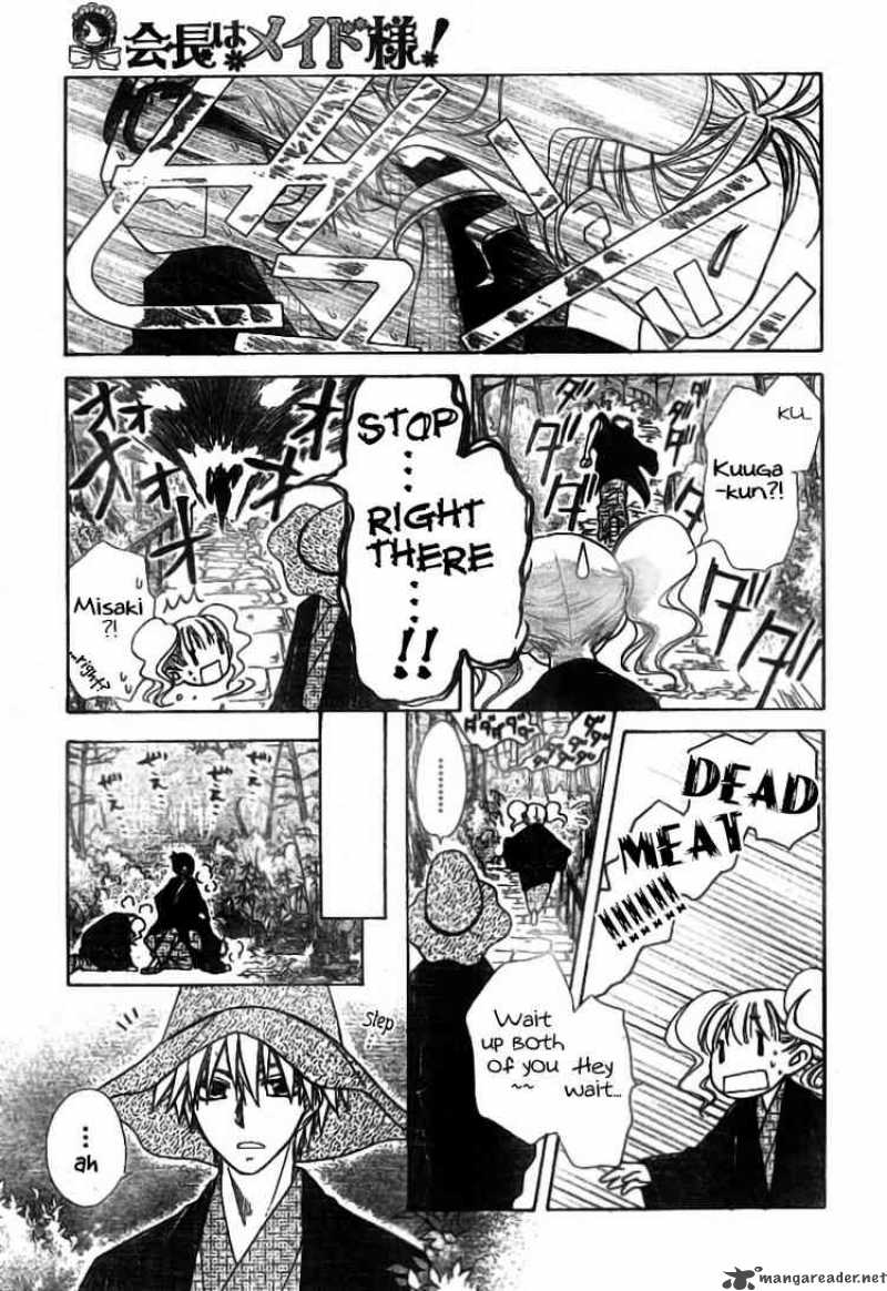 Kaichou Wa Maid Sama 48 17