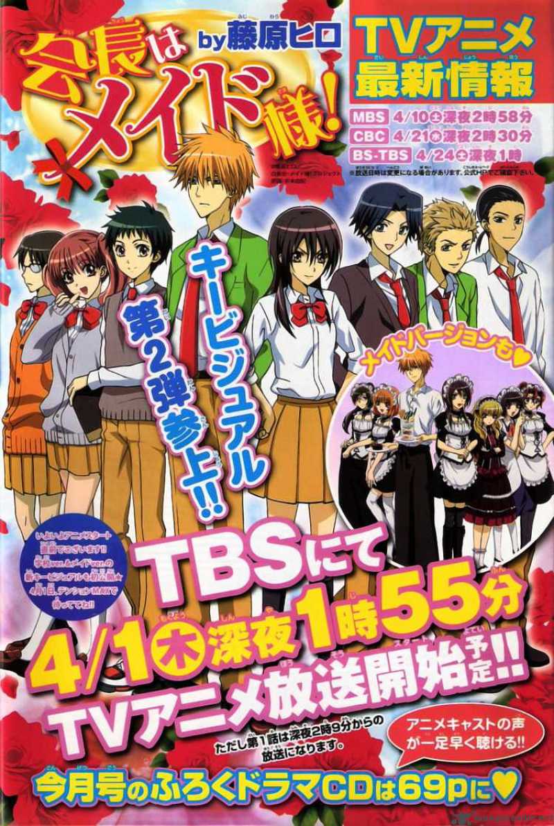 Kaichou Wa Maid Sama 48 2
