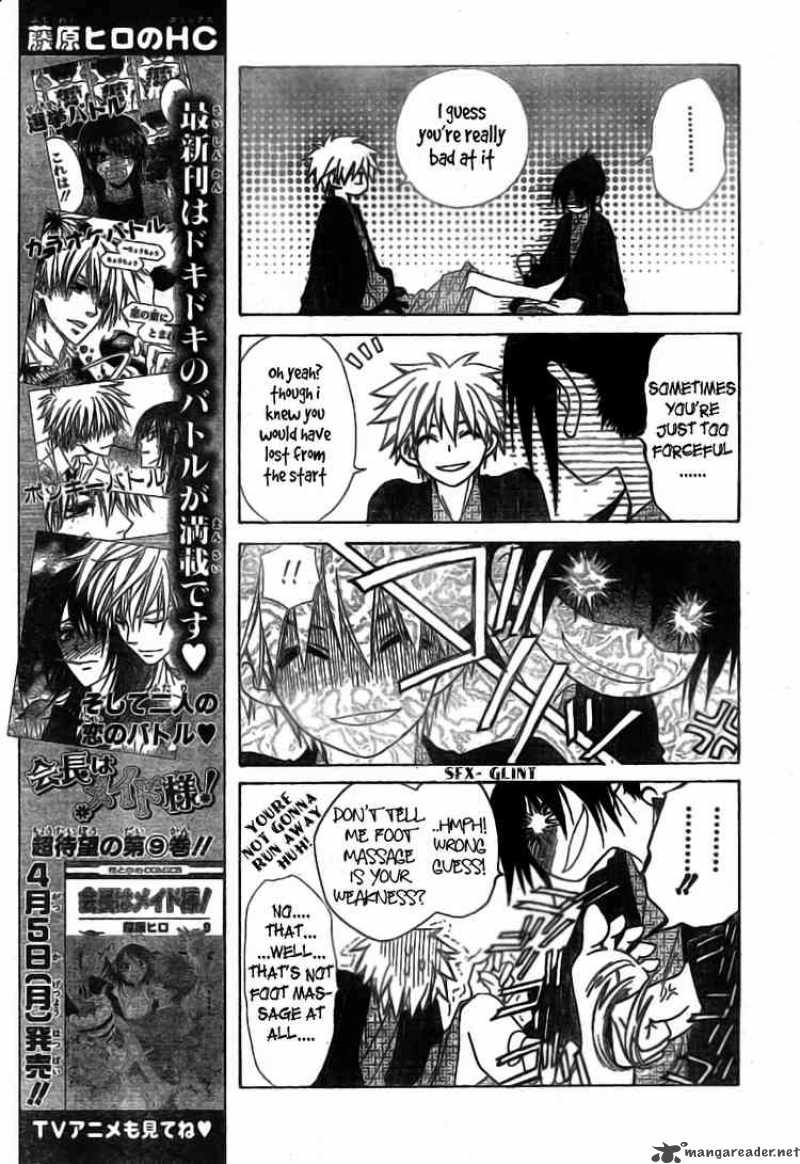 Kaichou Wa Maid Sama 48 23