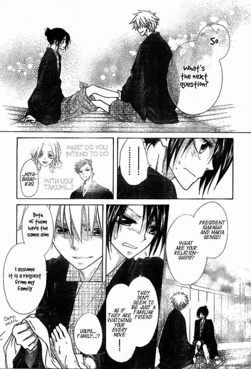 Kaichou Wa Maid Sama 48 27